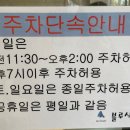 블루샥달천점 이미지