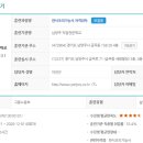 5-1 한식조리기능사 자격과정 이미지