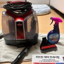 클린히트 | 비쎌 습식 청소기 스팟클린 프로히트 대여후기 | 내돈내산