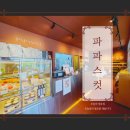 오늘의정육점 이미지