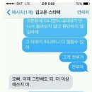 변요한 하니까 이거 생각나 이미지