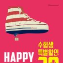 슈마커 이미지