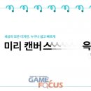 (주)캔소프트 이미지
