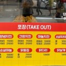 예통옛날통닭 - 강동구 양재대로85길 14 | 예통옛날통닭
