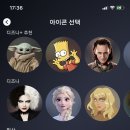 육회데이