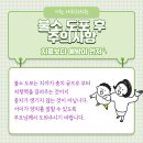 이천예치과의원 이미지