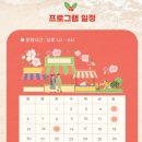 무궁화떡방앗간 이미지