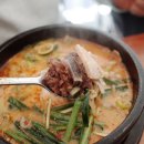 족보잇는국밥 - 안산시 상록구 | 족보잇는국밥