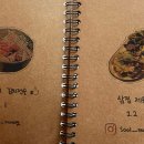 멍츄릅 네이버블로그