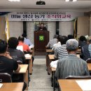 영천 임고농업협동조합 경북신문