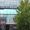 노리터PC카페 | 홍대 보드게임카페 닌텐도 플스 ott 가성비있게 즐기는 놀거리 카페노리터