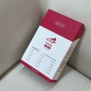 하루참치 - 강동구 상암로 42 | 3살 고양이 영양제 추천 | 프로젝트21 하루채움 참치&닭 리얼후기