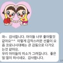 구립은강어린이집 이미지
