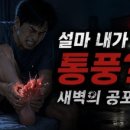 소성어린이집 | 밤마다 다리 쥐나서 깼다면? 임산부 칼슘 시기 놓치면 후회하는 진짜 이유 (+ 팁)