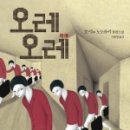 오레오레 이미지