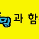 ♣.[학부모무료초대]송승환의창의력수학뮤지컬_'369'▒2006/4월 22일(토) 오후 4시▒웅진씽크빅아트홀▒선착순100명!! 이미지