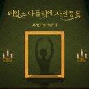 주식회사 어바웃펫 이미지