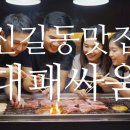 새뿔길1 이미지