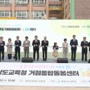 김해신안초등학교 이미지