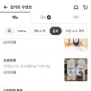 짐키친 수영점 이미지