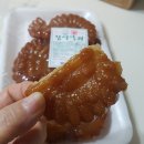 CW-1578-01 | 장인한과 약과 카페:장인 더 파지(못난이)약과/정약과/약과빵 판매처 구매팁