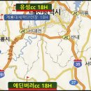 오창에딘버러 CC(대중제) 이미지