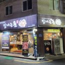 [화양동맛집] 건대고기집, 탐나는돈 화양본점에서 맛있는 소고기 한우뒷고기 먹은 후기