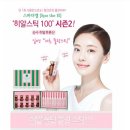 뷰티 앤 바디 - 화장품 공동구매 (히알스틱 시즌1 &amp; 2) 이미지