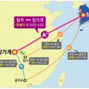 청주-장가계 직항 2월 특가행사(3박4일) 이미지