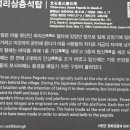 지석리 삼층석탑 이미지