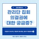 법대로행정사사무소 이미지