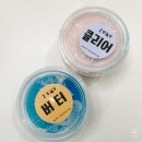 검단신도시, 말랑카슬 슬라임카페 후기