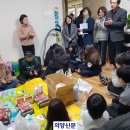 사랑의꿈터 지역아동센터 이미지