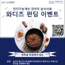 (주)베러펫 네이버블로그