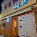 사가정로51길 (1) 이미지