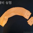 향깨비상점 네이버블로그