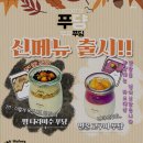 푸댱 네이버블로그