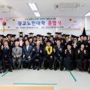 광교노인복지관 4층 이미지