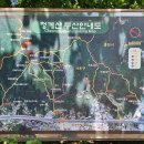 (100대 명산) 서울 서초구 청계산 산행 이미지