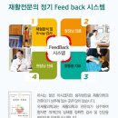 유정형외과의원 이미지