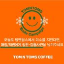 프로젝트미소 이미지