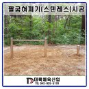 대륙스텐산업 이미지