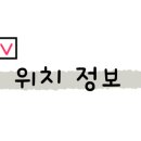 지에스(GS)25 처인금령점