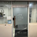 고운결헤어 - 사상구 | 고운결헤어