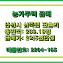 도촌 마을회관 이미지