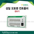 성일축사 이미지