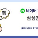 교방동110 이미지