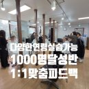 이용사 자격(야간) | 인천부평이미용학원(구 백운뷰티미용) X 헤어엠 교육원 — 남자커트실무·바버샵실무학원·맨즈샵실무...