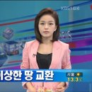 중앙대 광장 이미지