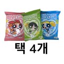 미스레몬